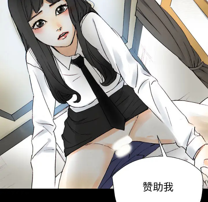 [Manhwa] Perfect lover development record Training, big tits, female students#[202P]-197