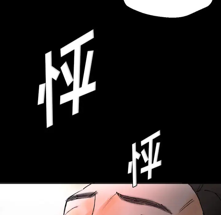 [Manhwa] Perfect lover development record Training, big tits, female students#[202P]-198