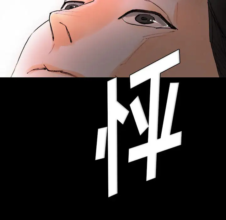 [Manhwa] Perfect lover development record Training, big tits, female students#[202P]-199