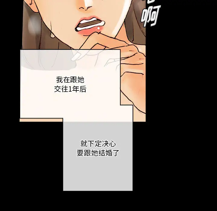 [Manhwa] Perfect lover development record Training, big tits, female students#[202P]-21