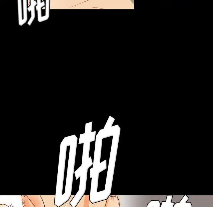 [Manhwa] Perfect lover development record Training, big tits, female students#[202P]-24