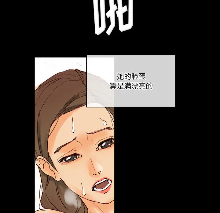 [Manhwa] Perfect lover development record Training, big tits, female students#[202P]-26