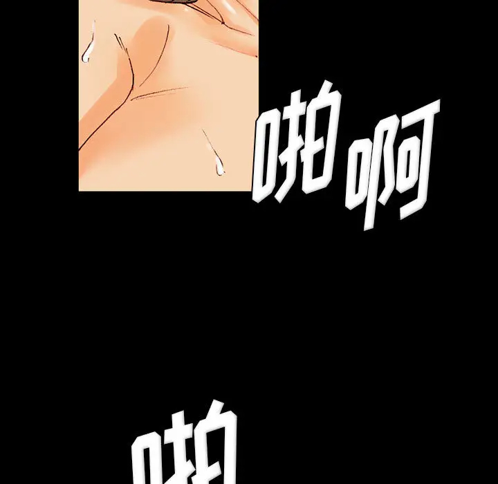 [Manhwa] Perfect lover development record Training, big tits, female students#[202P]-27