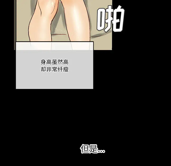 [Manhwa] Perfect lover development record Training, big tits, female students#[202P]-31