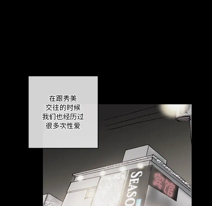 [Manhwa] Perfect lover development record Training, big tits, female students#[202P]-36