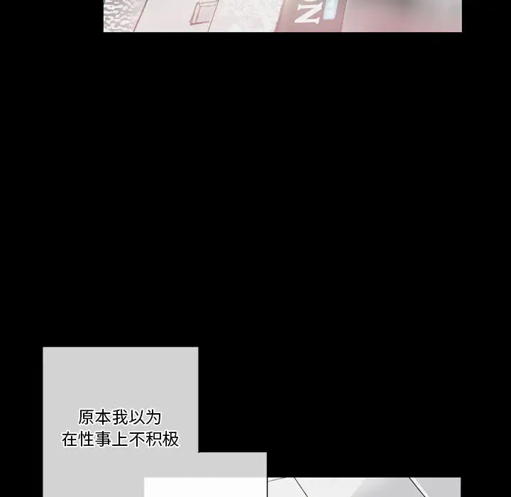 [Manhwa] Perfect lover development record Training, big tits, female students#[202P]-37
