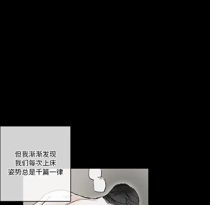 [Manhwa] Perfect lover development record Training, big tits, female students#[202P]-39