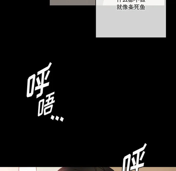 [Manhwa] Perfect lover development record Training, big tits, female students#[202P]-42