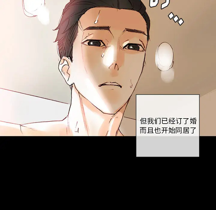 [Manhwa] Perfect lover development record Training, big tits, female students#[202P]-43