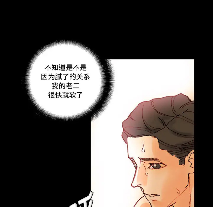 [Manhwa] Perfect lover development record Training, big tits, female students#[202P]-46