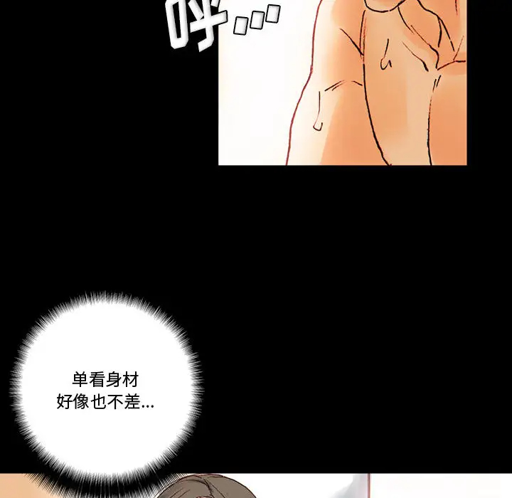 [Manhwa] Perfect lover development record Training, big tits, female students#[202P]-47