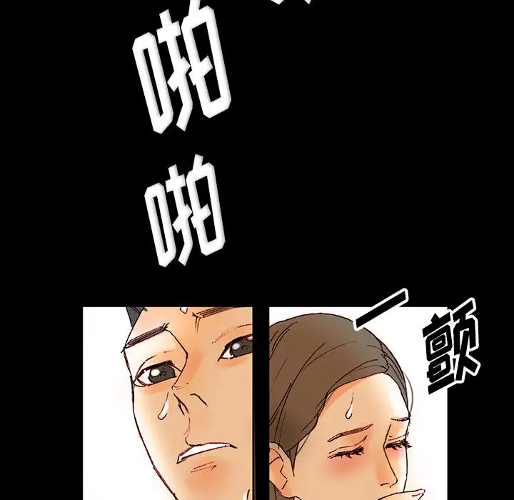 [Manhwa] Perfect lover development record Training, big tits, female students#[202P]-52