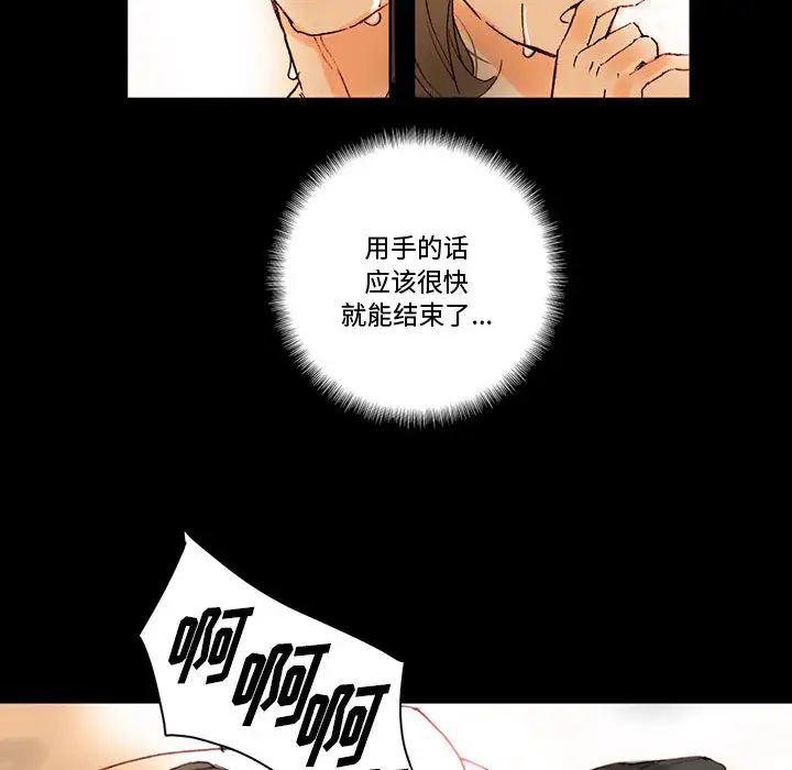 [Manhwa] Perfect lover development record Training, big tits, female students#[202P]-53
