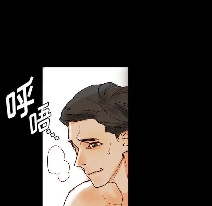 [Manhwa] Perfect lover development record Training, big tits, female students#[202P]-56