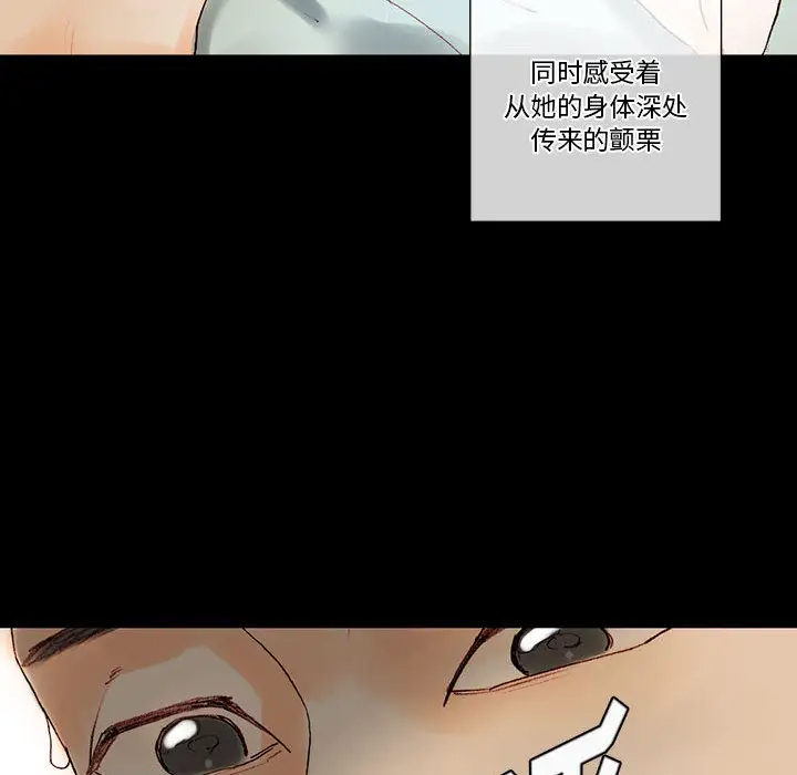 [Manhwa] Perfect lover development record Training, big tits, female students#[202P]-59