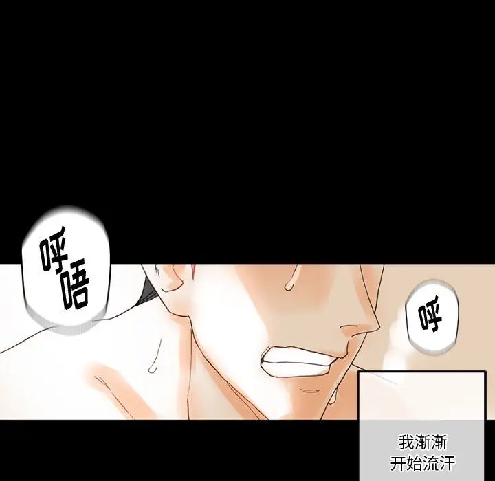 [Manhwa] Perfect lover development record Training, big tits, female students#[202P]-6