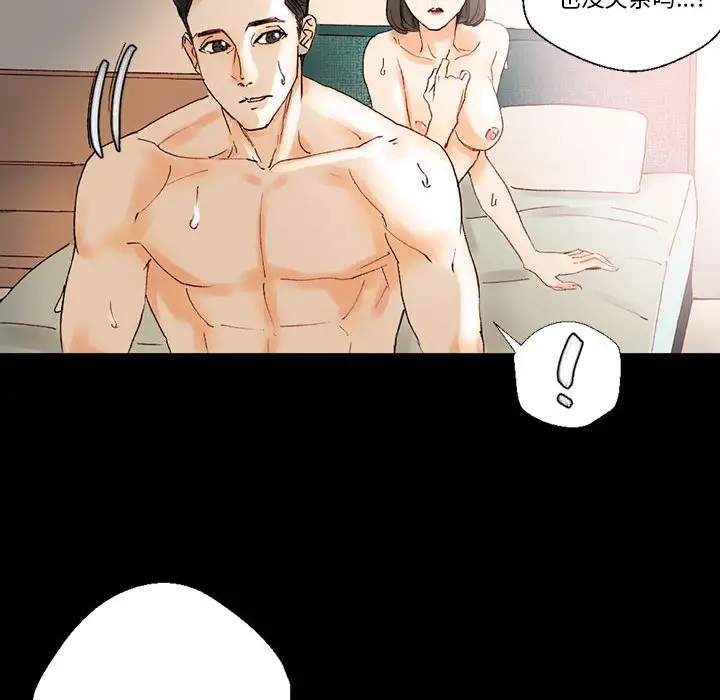 [Manhwa] Perfect lover development record Training, big tits, female students#[202P]-61