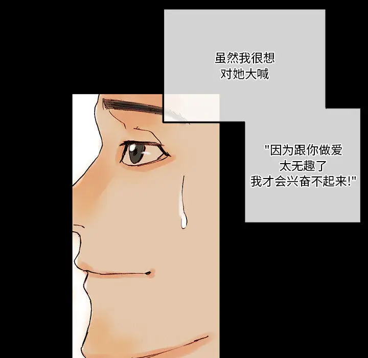 [Manhwa] Perfect lover development record Training, big tits, female students#[202P]-64