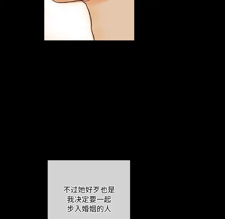 [Manhwa] Perfect lover development record Training, big tits, female students#[202P]-65