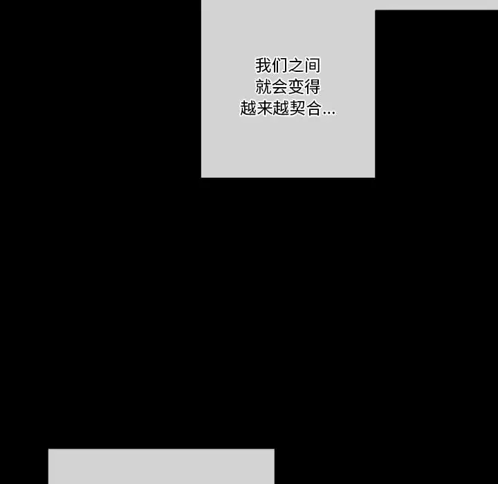 [Manhwa] Perfect lover development record Training, big tits, female students#[202P]-67