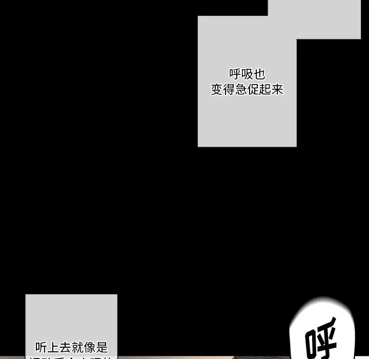 [Manhwa] Perfect lover development record Training, big tits, female students#[202P]-7