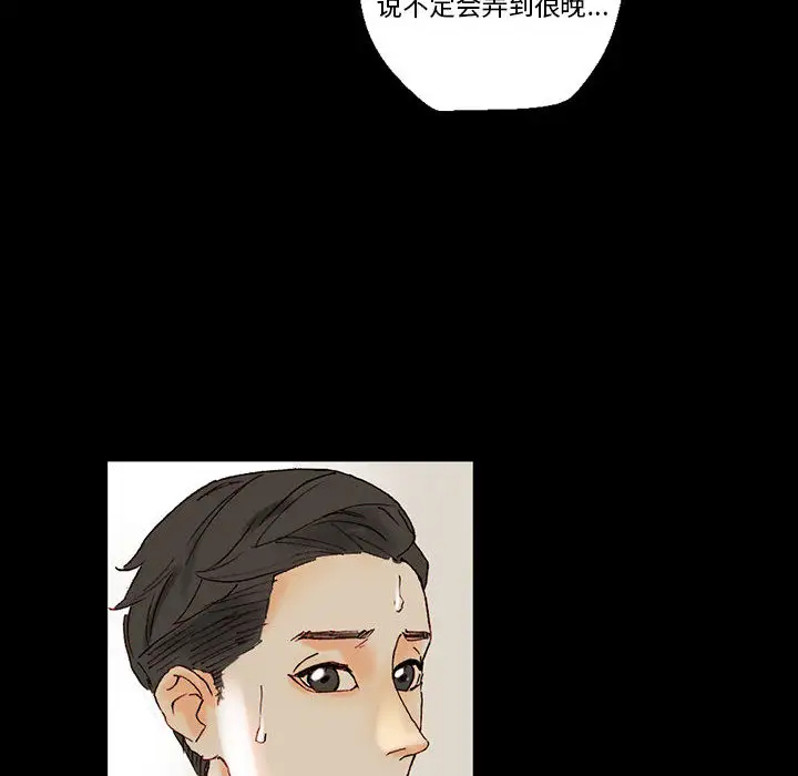 [Manhwa] Perfect lover development record Training, big tits, female students#[202P]-71