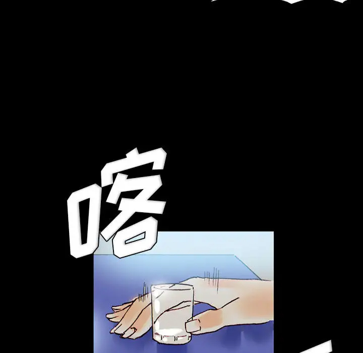 [Manhwa] Perfect lover development record Training, big tits, female students#[202P]-78