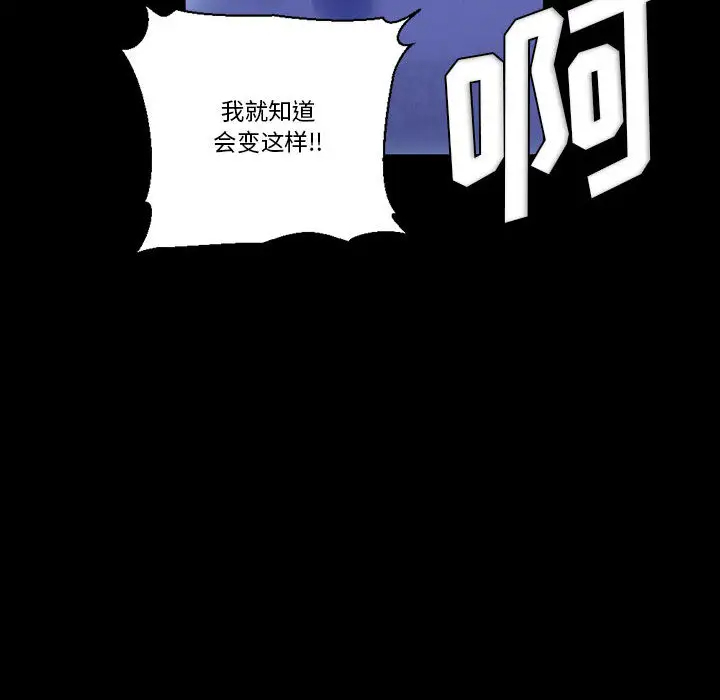 [Manhwa] Perfect lover development record Training, big tits, female students#[202P]-79