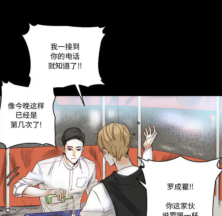[Manhwa] Perfect lover development record Training, big tits, female students#[202P]-80