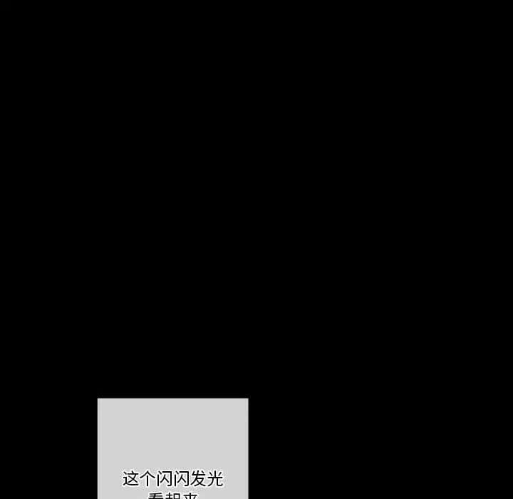 [Manhwa] Perfect lover development record Training, big tits, female students#[202P]-84
