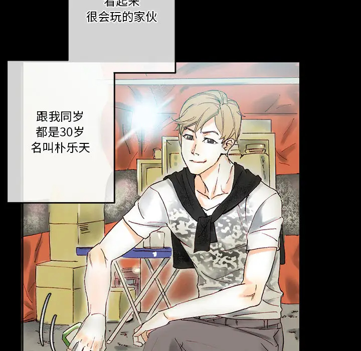 [Manhwa] Perfect lover development record Training, big tits, female students#[202P]-85