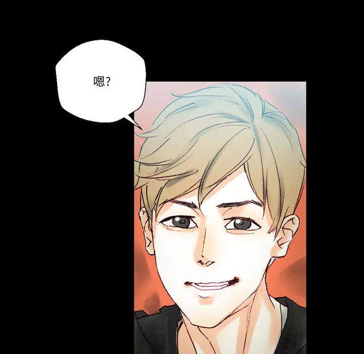 [Manhwa] Perfect lover development record Training, big tits, female students#[202P]-87