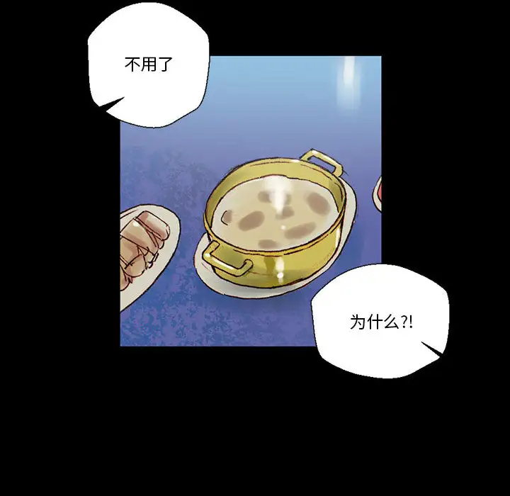 [Manhwa] Perfect lover development record Training, big tits, female students#[202P]-89