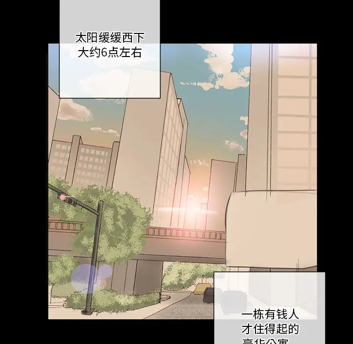 [Manhwa] Perfect lover development record Training, big tits, female students#[202P]-9