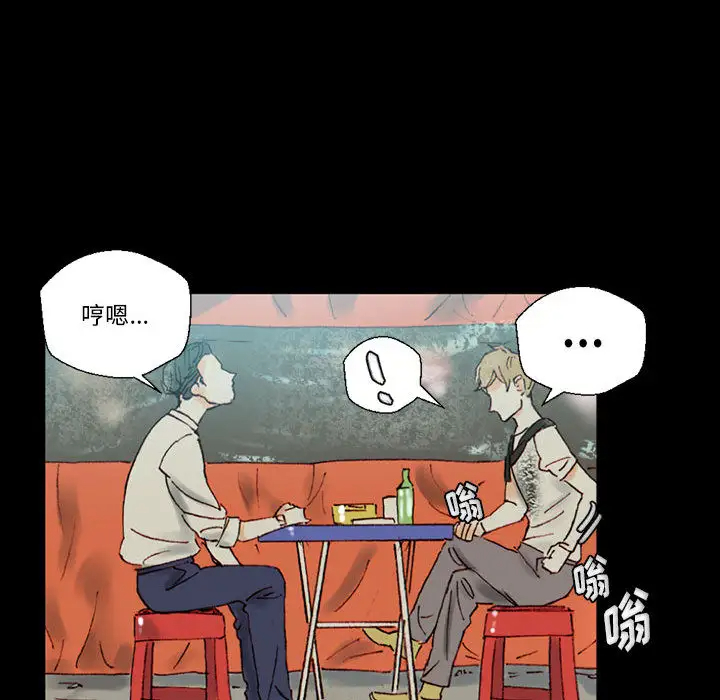 [Manhwa] Perfect lover development record Training, big tits, female students#[202P]-90