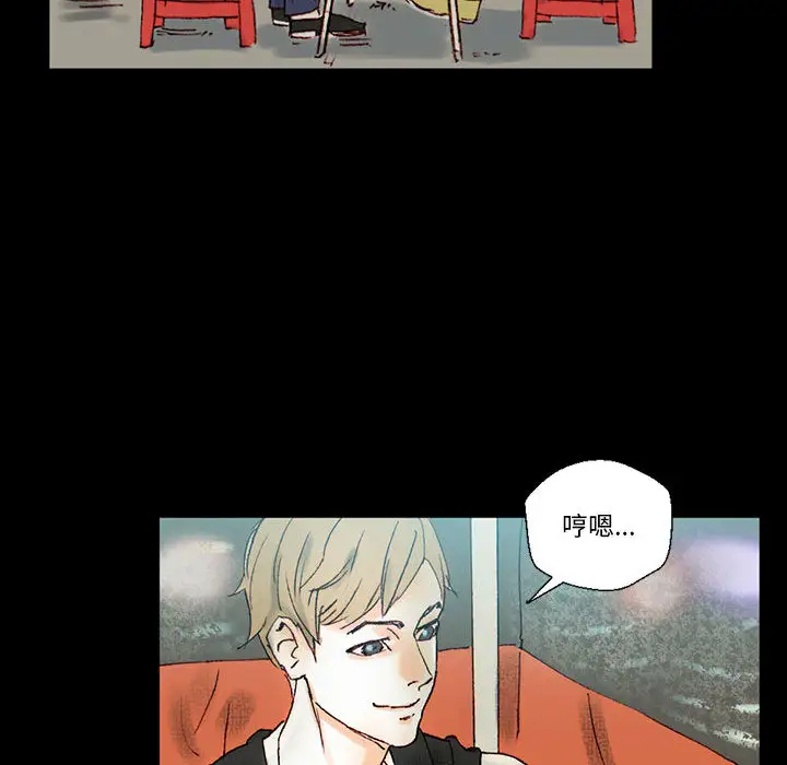 [Manhwa] Perfect lover development record Training, big tits, female students#[202P]-91