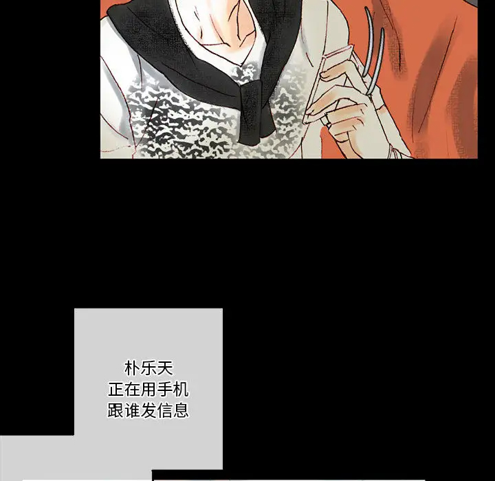 [Manhwa] Perfect lover development record Training, big tits, female students#[202P]-92