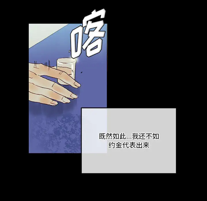 [Manhwa] Perfect lover development record Training, big tits, female students#[202P]-94