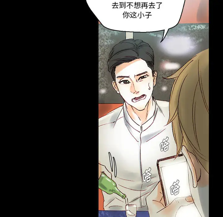 [Manhwa] Perfect lover development record Training, big tits, female students#[202P]-96