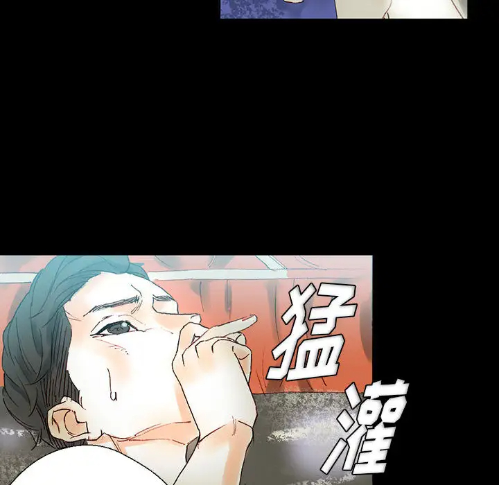 [Manhwa] Perfect lover development record Training, big tits, female students#[202P]-97