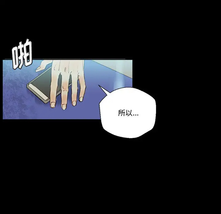 [Manhwa] Perfect lover development record Training, big tits, female students#[202P]-99