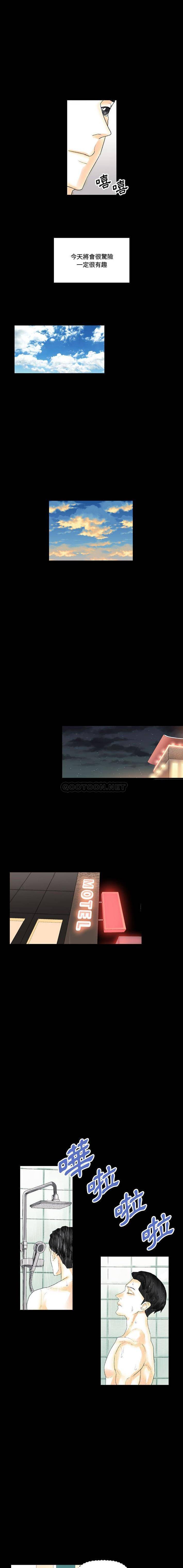 [Manhwa] Perfect lover development record Training, big tits, female students#[16P]-8