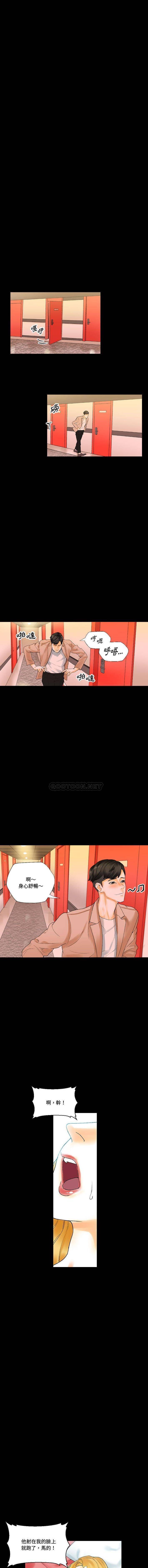 [Manhwa] Perfect lover development record Training, big tits, female students#[16P]-14