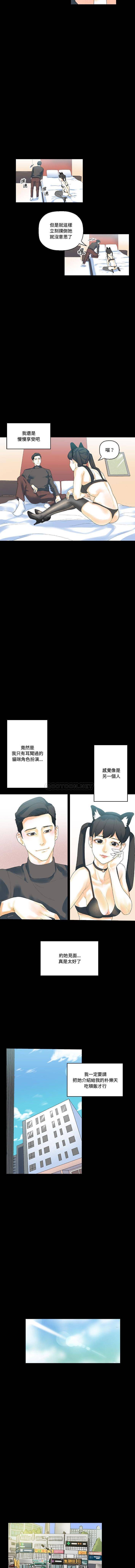 [Manhwa] Perfect lover development record Training, big tits, female students#[16P]-13