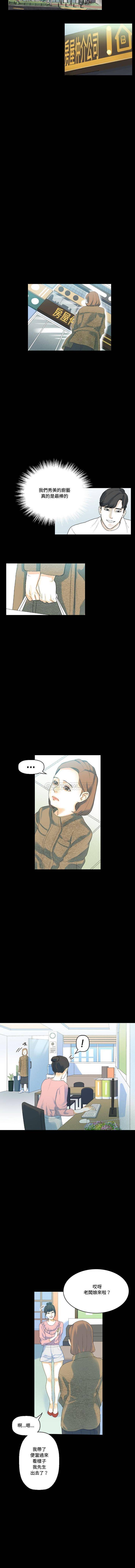 [Manhwa] Perfect lover development record Training, big tits, female students#[16P]-14