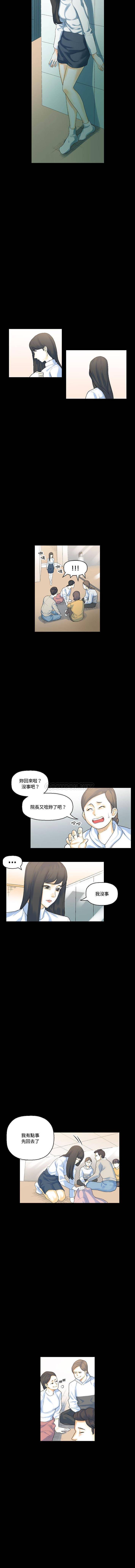 [Manhwa] Perfect lover development record Training, big tits, female students#[16P]-4