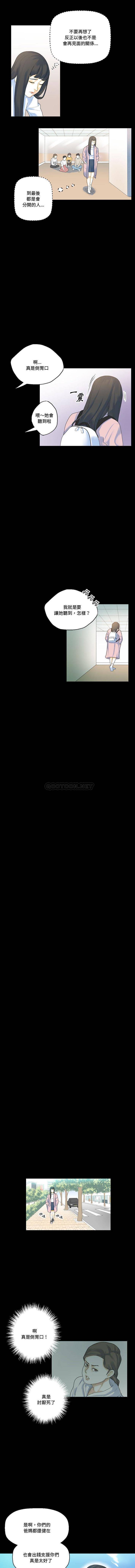 [Manhwa] Perfect lover development record Training, big tits, female students#[16P]-5