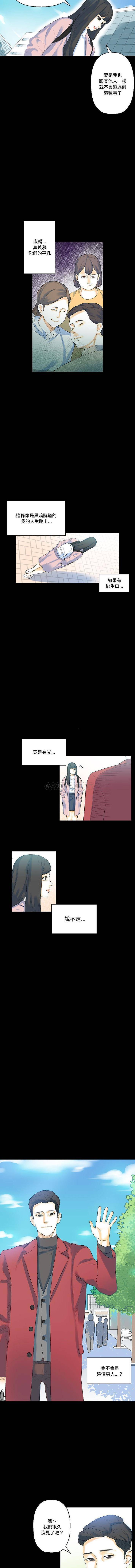 [Manhwa] Perfect lover development record Training, big tits, female students#[16P]-6