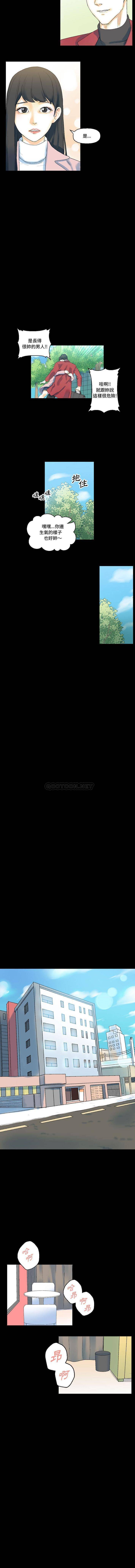 [Manhwa] Perfect lover development record Training, big tits, female students#[16P]-7