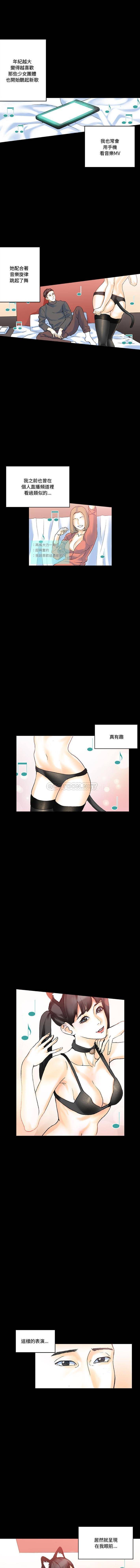 [Manhwa] Perfect lover development record Training, big tits, female students#[16P]-1